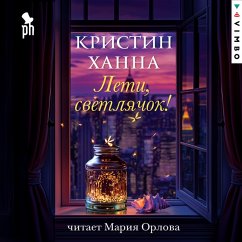 Cover Leti, svetliachok! (MP3-Download)