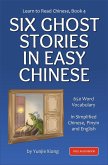 Learn to Read Chinese Book 4: Six Ghost Stories in Easy Chinese (eBook, ePUB) Learn to Read Chinese Book 4: Six Ghost Stories in Easy Chinese (eBook, ePUB)