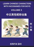 Learn Chinese Characters with Nicknames for Boys (Part 3)- Quickly Self-learn Mandarin Language and Culture, Vocabulary of Hundreds of Chinese Characters Words with Names Suitable for Young and Adults, English, Pinyin, HSK All Levels, Beginners, Intermedi Learn Chinese Characters with Nicknames for Boys (Part 3)- Quickly Self-learn Mandarin Language and Culture, Vocabulary of Hundreds of Chinese Characters Words with Names Suitable for Young and Adults, English, Pinyin, HSK All Levels, Beginners, Intermedi
