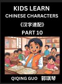 Kids Learn Chinese Characters (Part 10)- A Collection of Simple Level Mandarin Chinese Puzzles for Kids to Learn Recognizing Simplified Chinese Characters with Easy Lessons, HSK Test Series with Multiple Answers Type Questions and Answers