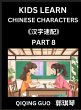 Kids Learn Chinese Characters (Part 8)-... - Bild 1