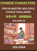 Kids Learn to Recognize Chinese Characters (Part 10) - Discover Reading Simplified Chinese Characters, English and pinyin Edition, Test Series with Easy Lessons, HSK All Level, Beginners to Advanced Level Preparation Books, Objective Multiple Answer Type