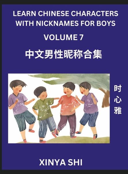 Learn Chinese Characters with Nicknames for Boys (Part 7)- Quickly Self-learn Mandarin Language and Culture, Vocabulary of Hundreds of Chinese Characters Words with Names Suitable for Young and Adults, English, Pinyin, HSK All Levels, Beginners, Intermedi Learn Chinese Characters with Nicknames for Boys (Part 7)- Quickly Self-learn Mandarin Language and Culture, Vocabulary of Hundreds of Chinese Characters Words with Names Suitable for Young and Adults, English, Pinyin, HSK All Levels, Beginners, Intermedi