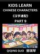 Kids Learn Chinese Characters (Part 9)-... - Bild 1
