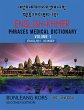 English-Khmer Phrases Medical... - Bild 1