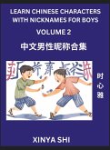 Learn Chinese Characters with Nicknames for Boys (Part 2)- Quickly Self-learn Mandarin Language and Culture, Vocabulary of Hundreds of Chinese Characters Words with Names Suitable for Young and Adults, English, Pinyin, HSK All Levels, Beginners, Intermedi Learn Chinese Characters with Nicknames for Boys (Part 2)- Quickly Self-learn Mandarin Language and Culture, Vocabulary of Hundreds of Chinese Characters Words with Names Suitable for Young and Adults, English, Pinyin, HSK All Levels, Beginners, Intermedi
