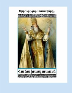 St Gregory Illuminator, Encyclicals (Armenian Edition),  Cover St Gregory Illuminator, Encyclicals (Armenian Edition),