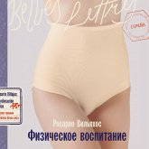 Fizicheskoe vospitanie (MP3-Download) Fizicheskoe vospitanie (MP3-Download)