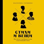 Stihi i veshchi: Kak poety Serebryanogo veka stali ikonami stilya (MP3-Download)