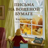 Pis'ma na voshchenoy bumage (MP3-Download) Pis'ma na voshchenoy bumage (MP3-Download)