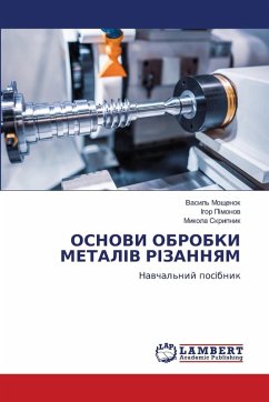 Cover ОСНОВИ ОБРОБКИ МЕТАЛІВ РІЗАННЯМ