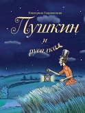 Pushkin i rusalka (eBook, ePUB) Pushkin i rusalka (eBook, ePUB)