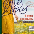 I vremya ostanovilos' (MP3-Download)