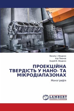 Cover ПРОЕКЦІЙНА ТВЕРДІСТЬ У НАНО- ТА МІКРОДІАПh