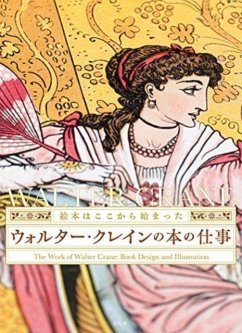 Cover The Work Of Walter Crane - Book Design And Illustration