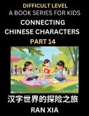 Simplified Chinese Characters for Kids (Part 14)- Difficult Level Test Series for Children to Recognize Chinese Characters by Column Matching, Suitable for HSK All Levels, Fast Learn Reading Mandarin Chinese Language, Culture, History with Simplified Char