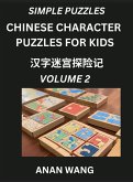 Chinese Characters Guide for Kids (Part 2)- Test Series to Learn Reading and Recognizing Mandarin Chinese Characters with Simple Puzzles for Beginners, Teens, Young and Adults, HSK All Levels, Simplified Character Moderate Brain Games with Easy Lessons fo