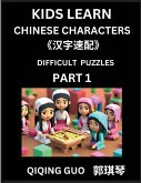 Reading Simplified Chinese Characters for Kids (Part 1) - Difficult Level, Learn to Recognize Simplified Mandarin Chinese Characters by Solving Characters Activities, HSK All Levels, Suitable for Young, Adults, Teens, Easy lessons to Fast Learn Mandarin C