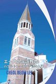Ace Foreign Language Education Ace Foreign Language Education