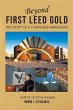 Beyond First LEED Gold - Bild 1