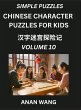 Chinese Characters Guide for Kids (Part... - Bild 1