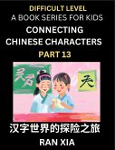Simplified Chinese Characters for Kids (Part 13)- Difficult Level Test Series for Children to Recognize Chinese Characters by Column Matching, Suitable for HSK All Levels, Fast Learn Reading Mandarin Chinese Language, Culture, History with Simplified Char Simplified Chinese Characters for Kids (Part 13)- Difficult Level Test Series for Children to Recognize Chinese Characters by Column Matching, Suitable for HSK All Levels, Fast Learn Reading Mandarin Chinese Language, Culture, History with Simplified Char