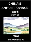 China's Anhui Province (Part 13)- Learn Chinese Characters, Words, Phrases with Chinese Names, Surnames and Geography, Books for Kids, Young and Adults, HSK All Levels to Understand Chinese Geographical Organization