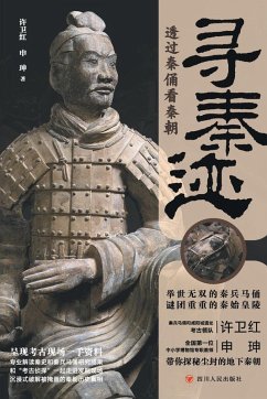 Cover ¿¿¿ A Step Into The Qin Dynasty