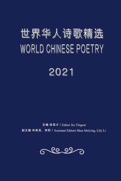 World Chinese Poetry 2021 - Xu, Yingcai