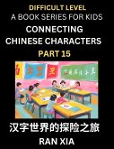 Simplified Chinese Characters for Kids (Part 15)- Difficult Level Test Series for Children to Recognize Chinese Characters by Column Matching, Suitable for HSK All Levels, Fast Learn Reading Mandarin Chinese Language, Culture, History with Simplified Char