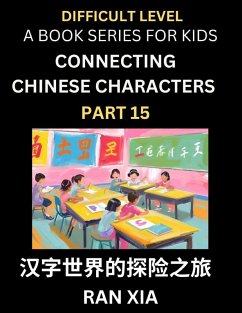 Simplified Chinese Characters for Kids (Part 15)- Difficult Level Test Series for Children to Recognize Chinese Characters by Column Matching, Suitable for HSK All Levels, Fast Learn Reading Mandarin Chinese Language, Culture, History with Simplified Char - Xia, Ran