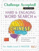 CHALLENGE ACCEPTED! - HARD AND ENGAGING WORD SEARCH IN CHINESE FOR ADULTS LEVEL 2