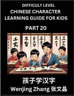 Chinese Character Learning Guide for Kids (Part 20)- Difficult level Brain Game Test Series, Easy Lessons for Kids to Learn Recognizing Simplified Chinese Characters - Zhang, Wenjing