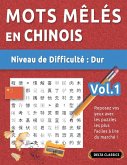 MOTS MÊLÉS EN CHINOIS - NIVEAU DE DIFFICULTÉ MOTS MÊLÉS EN CHINOIS - NIVEAU DE DIFFICULTÉ
