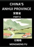 China's Anhui Province (Part 6)- Learn Chinese Characters, Words, Phrases with Chinese Names, Surnames and Geography, Books for Kids, Young and Adults, HSK All Levels to Understand Chinese Geographical Organization