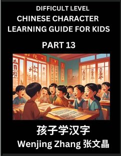 Chinese Character Learning Guide for Kids (Part 13)- Difficult level Brain Game Test Series, Easy Lessons for Kids to Learn Recognizing Simplified Chinese Characters - Zhang, Wenjing
