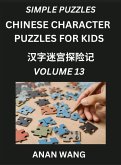 Chinese Characters Guide for Kids (Part 13)- Test Series to Learn Reading and Recognizing Mandarin Chinese Characters with Simple Puzzles for Beginners, Teens, Young and Adults, HSK All Levels, Simplified Character Moderate Brain Games with Easy Lessons f Chinese Characters Guide for Kids (Part 13)- Test Series to Learn Reading and Recognizing Mandarin Chinese Characters with Simple Puzzles for Beginners, Teens, Young and Adults, HSK All Levels, Simplified Character Moderate Brain Games with Easy Lessons f