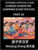 Chinese Character Learning Guide for Kids (Part 10)- Extremely Difficult level Brain Game Test Series, Easy Lessons for Kids to Learn Recognizing Simplified Chinese Characters, HSK All Levels