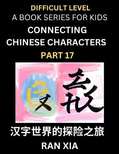 Simplified Chinese Characters for Kids (Part 17)- Difficult Level Test Series for Children to Recognize Chinese Characters by Column Matching, Suitable for HSK All Levels, Fast Learn Reading Mandarin Chinese Language, Culture, History with Simplified Char - Xia, Ran