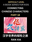 Simplified Chinese Characters for Kids (Part 18)- Difficult Level Test Series for Children to Recognize Chinese Characters by Column Matching, Suitable for HSK All Levels, Fast Learn Reading Mandarin Chinese Language, Culture, History with Simplified Char