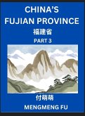 China's Fujian Province (Part 3)- Learn Chinese Characters, Words, Phrases with Chinese Names, Surnames and Geography, Books for Kids, Young and Adults, HSK All Levels to Understand Chinese Geographical Organization China's Fujian Province (Part 3)- Learn Chinese Characters, Words, Phrases with Chinese Names, Surnames and Geography, Books for Kids, Young and Adults, HSK All Levels to Understand Chinese Geographical Organization