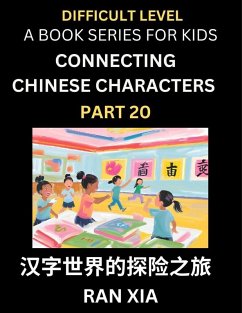 Simplified Chinese Characters for Kids (Part 20)- Difficult Level Test Series for Children to Recognize Chinese Characters by Column Matching, Suitable for HSK All Levels, Fast Learn Reading Mandarin Chinese Language, Culture, History with Simplified Char - Xia, Ran