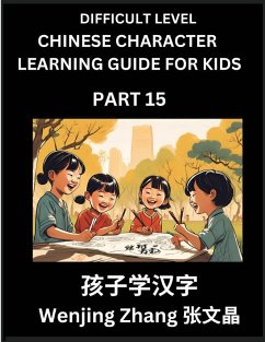 Chinese Character Learning Guide for Kids (Part 15)- Difficult level Brain Game Test Series, Easy Lessons for Kids to Learn Recognizing Simplified Chinese Characters - Zhang, Wenjing