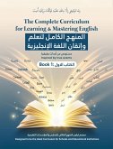 The Complete Curriculum for Learning and Mastering English (BOOK 1, #1) (eBook, ePUB)