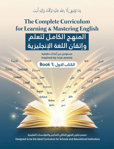 The Complete Curriculum for Learning and Mastering English (BOOK 1, #1) (eBook, ePUB)