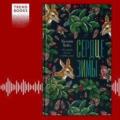 Serdtse zimy (MP3-Download) - Hale, Helena