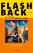 Flashback (eBook, ePUB) - Bild 1