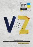 VZ (eBook, ePUB) VZ (eBook, ePUB)