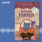Kotenok Plyusha ischet semyu (MP3-Download)