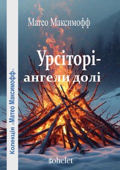 The Ursitory (eBook, ePUB) - Maximoff, Mateo